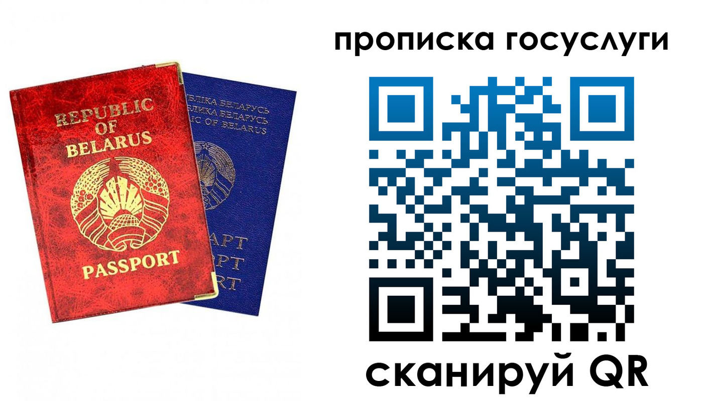 временная регистрация поиск в ЕАО