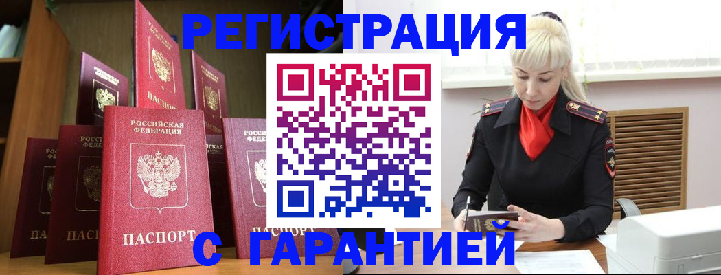 форма 3 в ЕАО